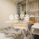 건대입구원룸텔