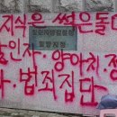 창원검찰청밀양지청 이미지