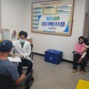 동거차보건진료소 이미지