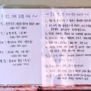 파도사랑 민박 이미지