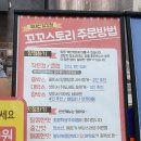 꼬꼬스토리상계