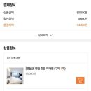 호텔어라연 이미지