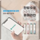 사랑채한의원 이미지
