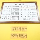 주문진생선