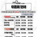 고수의운전면허 - 마포구 신촌로 126 | 고수의운전면허