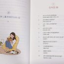 쓰담쓰담 그림책테라피 이미지