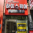 하이스터디룸 이미지