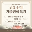 플랜A학원 이미지