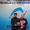 영남노동조합 이미지