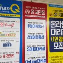 온국민폰 이미지