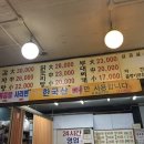 원조감자탕 이미지