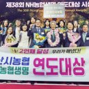 마산시 농업협동조합