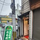기타큐슈 고쿠라역 현지인 픽 오코노미야키 맛집 타치바나 + 솔직후기, 가야할 이유 상세작성