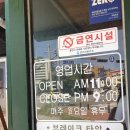 토지쌈밥 이미지