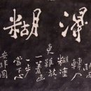 석기원