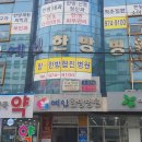 예인한방병원 이미지