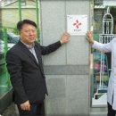 나눔약국 앞 이미지