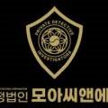 (주)모아씨앤에스 이미지