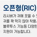 다비치히어링 보청기 동래점 이미지