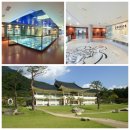 옛길박물관 이미지