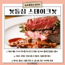 늘푸름개발 이미지