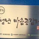 가비방 이미지
