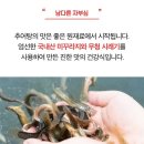 남가네설악추어탕 이미지