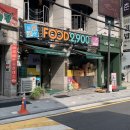 김밥맘 | 강남 김밥 맛집 추천 푸드2900 키친맘 모퉁이김밥 보슬보슬 내돈내산 후기