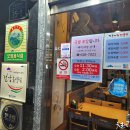 쌍둥이 돼지국밥 티스토리