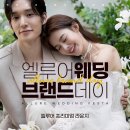 호서택시 | 아산 호서웨딩홀 가격 주차 정보 알아봐요