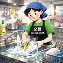 으뜸인력직업소개소 - 연수구 송도과학로 70 | 으뜸인력직업소개소