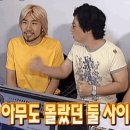 노란아이&amp;바람돌이 린플 2주차 후기 렛츠기릿!! 이미지