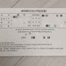 이마트24 광명시청로점 | 임신 10주차 광명 레지나 산후조리원 투어 및 당일 계약후기