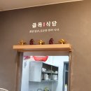 모던한 식당 이미지