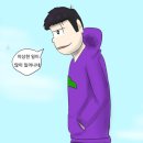 다우미 | 노해찰 킵고잉
