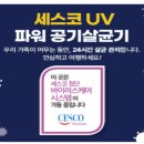 간석광명아파트 이미지