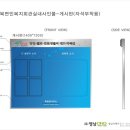 화북면민복지회관