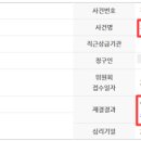 행정사 박승빈 사무소 이미지