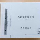 명단 한국일보