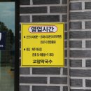 시온주유소 이미지