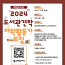 목감도서관 이미지