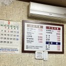 오가네찜 이미지