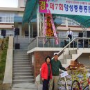 앙성중학교 이미지