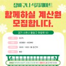 수원마트 이미지