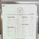 오르래쉬속눈썹펌&왁싱