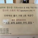 덕포진 한옥마을 | 김포 한옥 카페 연 내돈내산 후기-주차, 메뉴, 웨이팅