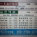 완벽했던 생명나무건강원 진닭발환 고관절에 좋은음식 후기