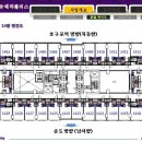 인천 호구포역(남동공단) 오피스텔 유승테라폴리스 분양및 임대 이미지