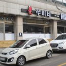 예산쭈꾸미맛집 쭈미네 재방문후기