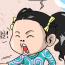 복숭이하우스_마리스텔라